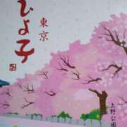 ヒメ日記 2025/03/28 14:48 投稿 明香(あすか) 相模原人妻城