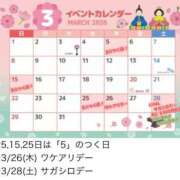 ヒメ日記 2026/03/04 11:57 投稿 明香(あすか) 相模原人妻城