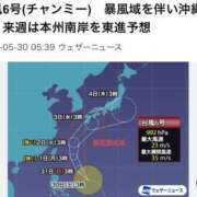 明香(あすか) 台風きてる🌪 相模原人妻城
