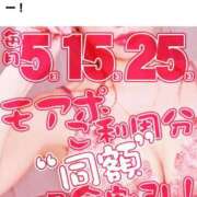 ヒメ日記 2026/06/04 20:33 投稿 明香(あすか) 相模原人妻城