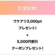 ヒメ日記 2026/07/22 15:35 投稿 明香(あすか) 相模原人妻城