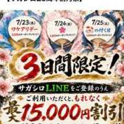 ヒメ日記 2026/07/23 13:25 投稿 明香(あすか) 相模原人妻城