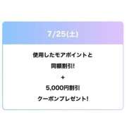 ヒメ日記 2026/07/24 21:35 投稿 明香(あすか) 相模原人妻城