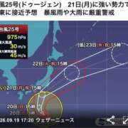 ヒメ日記 2026/09/19 20:55 投稿 明香(あすか) 相模原人妻城