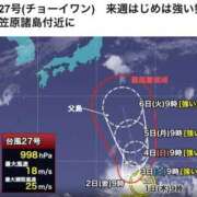 ヒメ日記 2026/10/01 13:05 投稿 明香(あすか) 相模原人妻城