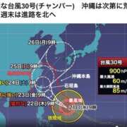 ヒメ日記 2026/10/21 13:45 投稿 明香(あすか) 相模原人妻城