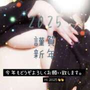 ヒメ日記 2025/01/01 00:00 投稿 はるか 妄想M男キラーエムドグマ・Sドグマ