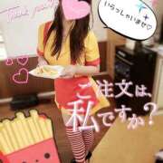 ヒメ日記 2025/01/11 18:48 投稿 はるか 妄想M男キラーエムドグマ・Sドグマ