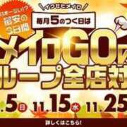 ヒメ日記 2023/11/05 08:16 投稿 ゆい 手こき＆オナクラ 大阪はまちゃん