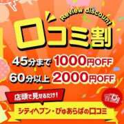 ヒメ日記 2023/11/24 12:30 投稿 ゆい 手こき＆オナクラ 大阪はまちゃん