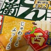 ヒメ日記 2025/01/09 23:00 投稿 ゆい 手こき＆オナクラ 大阪はまちゃん