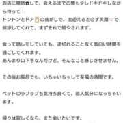 ヒメ日記 2025/03/29 14:15 投稿 にこ バニラシュガー久喜店