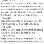 ヒメ日記 2025/04/11 20:05 投稿 にこ バニラシュガー久喜店