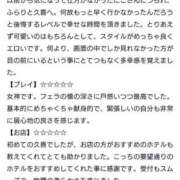 ヒメ日記 2025/06/28 20:09 投稿 にこ バニラシュガー久喜店