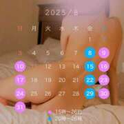 ヒメ日記 2025/08/29 18:06 投稿 にこ バニラシュガー久喜店