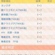 ヒメ日記 2026/01/01 12:05 投稿 にこ バニラシュガー久喜店