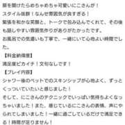 ヒメ日記 2026/05/20 22:15 投稿 にこ バニラシュガー久喜店