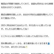 ヒメ日記 2026/06/10 22:05 投稿 にこ バニラシュガー久喜店