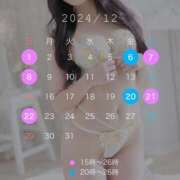 ヒメ日記 2024/12/20 18:25 投稿 にこ バニラシュガー古河店