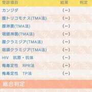 ヒメ日記 2025/01/14 21:25 投稿 にこ バニラシュガー古河店