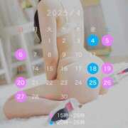 ヒメ日記 2025/04/04 18:25 投稿 にこ バニラシュガー古河店