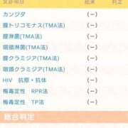 ヒメ日記 2025/05/14 22:35 投稿 にこ バニラシュガー古河店