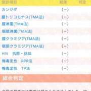 ヒメ日記 2025/09/15 22:25 投稿 にこ バニラシュガー古河店