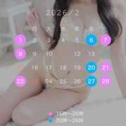 ヒメ日記 2026/02/13 18:25 投稿 にこ バニラシュガー古河店