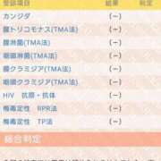 ヒメ日記 2026/04/11 22:25 投稿 にこ バニラシュガー古河店