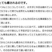 ヒメ日記 2026/05/27 22:26 投稿 にこ バニラシュガー古河店
