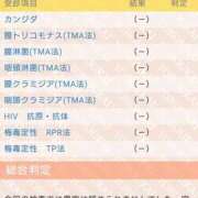 ヒメ日記 2026/08/20 22:29 投稿 にこ バニラシュガー古河店