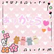 ヒメ日記 2025/02/22 16:48 投稿 木村まこ 五十路マダム 松山店（カサブランカグループ）