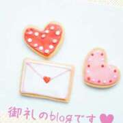 ヒメ日記 2025/09/22 00:58 投稿 みほ 甲府人妻隊