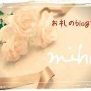 ヒメ日記 2025/11/21 14:26 投稿 みほ 甲府人妻隊