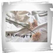 ヒメ日記 2025/11/25 16:20 投稿 みほ 甲府人妻隊