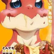 ヒメ日記 2025/10/28 23:00 投稿 しおり ぷるりんクエスト上野浅草鶯谷秋葉原デリヘル王国