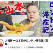 ヒメ日記 2025/10/30 22:13 投稿 しおり ぷるりんクエスト上野浅草鶯谷秋葉原デリヘル王国