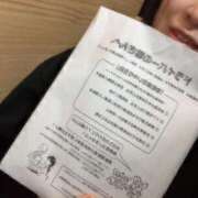 ヒメ日記 2025/11/09 00:12 投稿 しおり ぷるりんクエスト上野浅草鶯谷秋葉原デリヘル王国