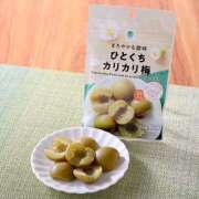 ヒメ日記 2025/02/21 13:01 投稿 さゆ 秘密倶楽部 凛 船橋本店