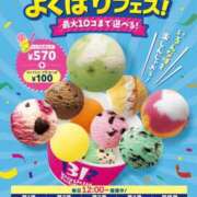 ヒメ日記 2025/05/19 19:03 投稿 さゆ 秘密倶楽部 凛 船橋本店