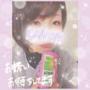 ヒメ日記 2024/12/12 20:05 投稿 かのん ぷよラブ