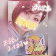 ヒメ日記 2024/12/13 11:15 投稿 かのん ぷよラブ