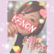 ヒメ日記 2024/12/27 10:20 投稿 かのん ぷよラブ