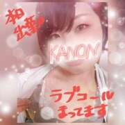 ヒメ日記 2025/02/05 11:30 投稿 かのん ぷよラブ