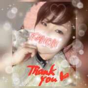 ヒメ日記 2025/02/05 18:57 投稿 かのん ぷよラブ