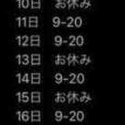 ヒメ日記 2024/08/02 09:26 投稿 さゆ 多恋人