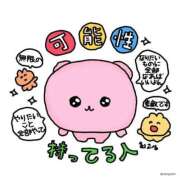 さゆ 5月シフト(修正) 多恋人