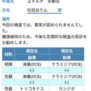 ヒメ日記 2024/10/07 09:06 投稿 松任谷　りん エテルナ京都