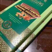 ヒメ日記 2025/12/12 14:29 投稿 松任谷　りん エテルナ京都