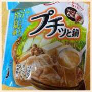 ヒメ日記 2024/12/14 19:45 投稿 浅田まほ ミスターダンディー